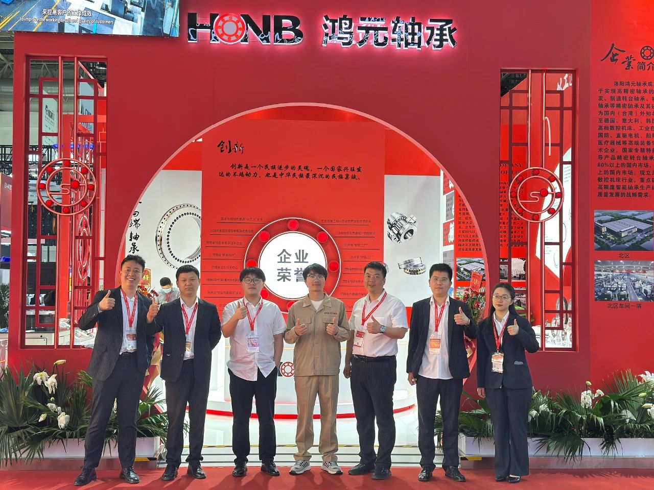 【展會直擊】鴻元軸承HONB閃耀CIMT2025，現(xiàn)場熱度持續(xù)攀升！